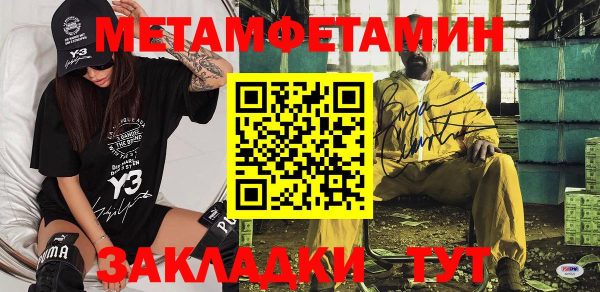 Амфетамин 98% Полевской