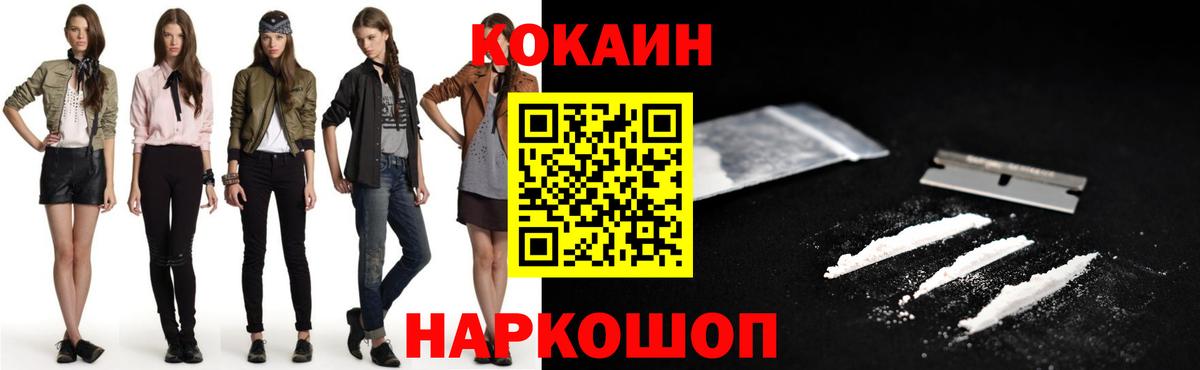 COCAIN Боливия Полевской