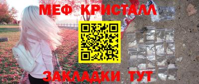 наркотики Рузаевка