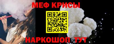 наркотики Рузаевка