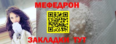 наркотики Рузаевка