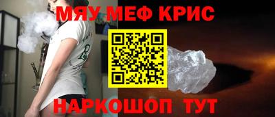наркотики Рузаевка