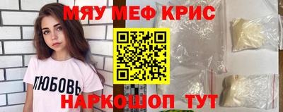 наркотики Рузаевка