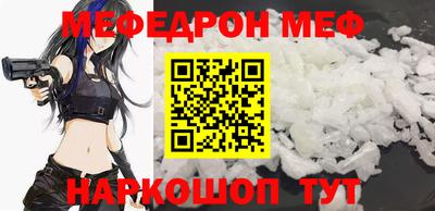 ALPHA-PVP Рыбинск