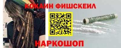 наркотики Рузаевка