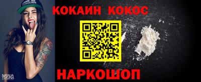 ALPHA-PVP Рыбинск