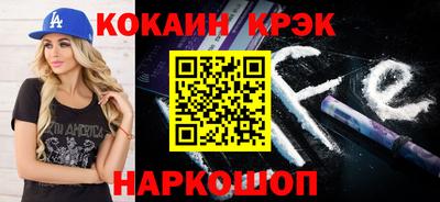 ALPHA-PVP Рыбинск