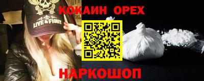 героин Рязань