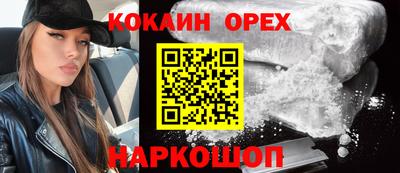 героин Рязань