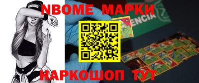 ALPHA-PVP Рыбинск
