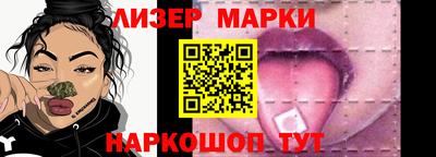 наркотики Рузаевка
