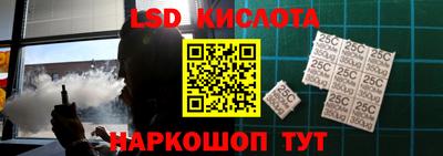 ALPHA-PVP Рыбинск