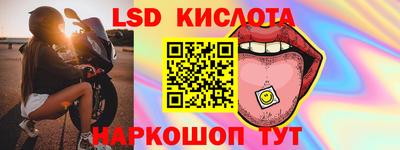 наркотики Рузаевка