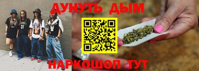 ALPHA-PVP Рыбинск