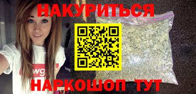 наркотики Рузаевка