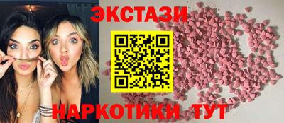 наркотики Рузаевка