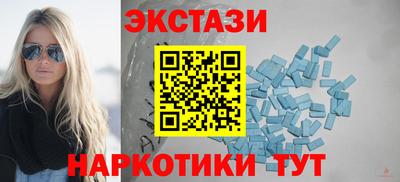ALPHA-PVP Рыбинск