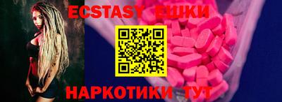 наркотики Рузаевка