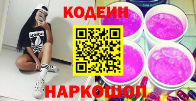 ALPHA-PVP Рыбинск