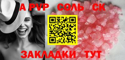 героин Рязань