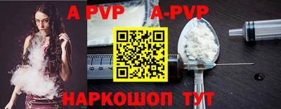 наркотики Рузаевка