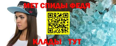 ALPHA-PVP Рыбинск