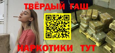 ALPHA-PVP Рыбинск