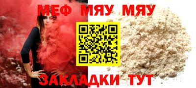 наркотики Рузаевка