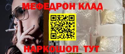 ALPHA-PVP Рыбинск