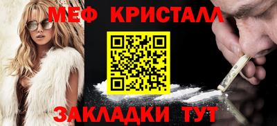 наркотики Рузаевка