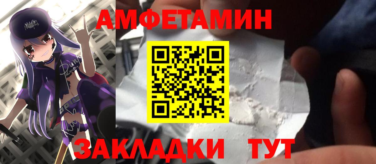 Полевской  МЕТАМФЕТАМИН  Вход с VPN  Метамфетамин Декстрометамфетамин 99.9% 