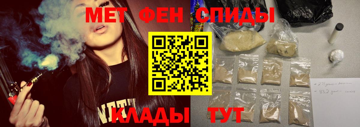 Первитин витя Полевской