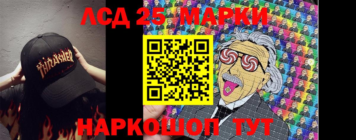 Марки N-bome  Марки NBOMe 1,8мг  Вход с VPN  Полевской 