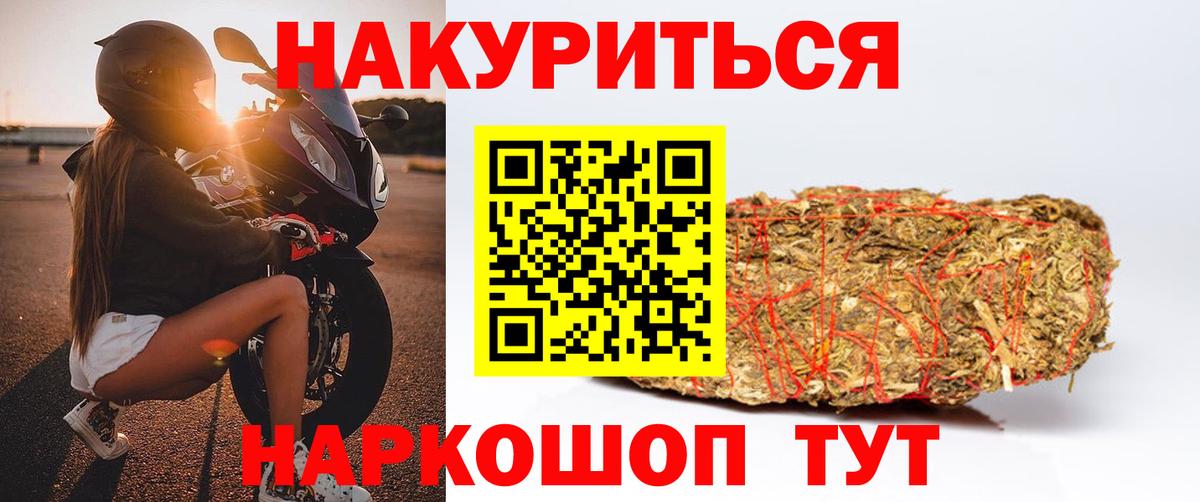 Шишки марихуана THC 21%  Каннабис планчик  Полевской  Вход с VPN  МАРИХУАНА Amnesia 